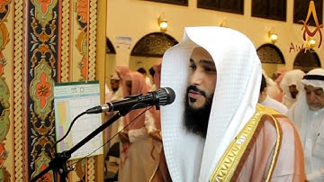 95. Abdulrahman Alousi - Alteen . عبد الرحمن العوسي - سورة التين