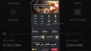 توضيح بخصوص توقف السحب في منصة FLUXON و COS | وما السبب وراء ذالك ✅ usdt maroc ربح_المال