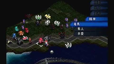 Super Robot Taisen MX Playthrough - Stage 41, Part 4