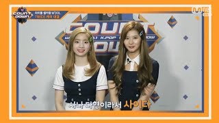 [DaNa || SaiDa Moments] 170601 SaiDa 1st Win