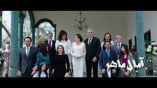 Amal Maher - elly adra “Leh La’ series” | أمال ماهر - إللي قادرة "مسلسل ليه لأ"