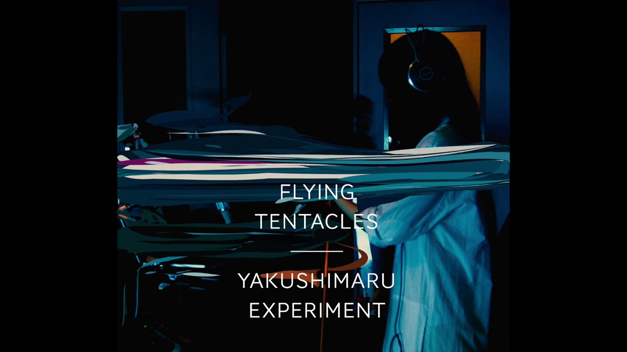相対性理論　やくしまるえつこ みらいストア：﻿ 相対性理論 / やくしまるえつこ﻿ CD・アナログ