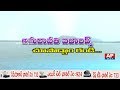 Special Focus on Amaravathi Islands