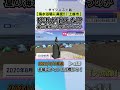 砂浜が消えた!? 海水浴場に異変 夏の海水浴は 地域の死活問題 #news #short #ux新潟テレビ21 #新潟
