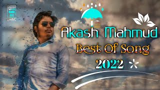 Best Of Song Akash Mahmud | আকাশ মাহমুদের জীবনের সেরা গানের এলবাম | Romantic Sad Song 2022