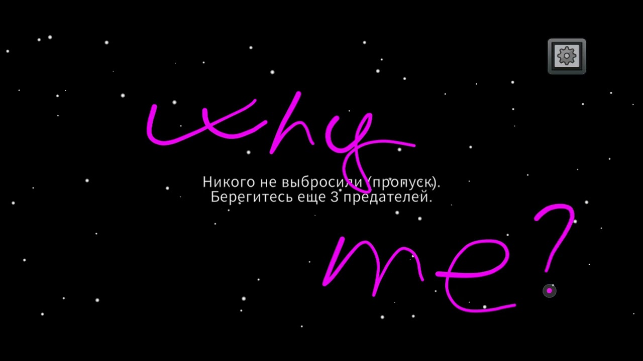 Among us #6 #amongus #amazing #among #me 