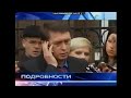 Интер начало и окончание Подробности 23 03 2011 