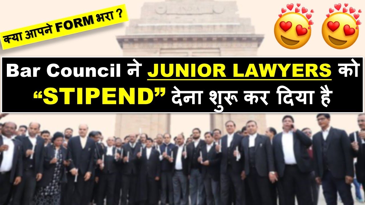 JUNIOR LAWYERS 👏 को मिलेगा MONTHLY 😍 STIPEND OFFICIAL 👏 UPDATE BY BAR