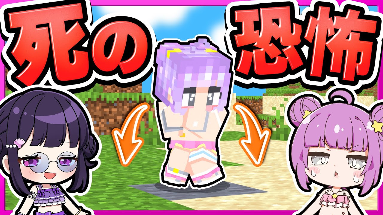 🪐【マイクラ】友達が作った何を踏んだら死ぬのかわからない鬼畜な世界でエンドラ討伐🔥【ゆっくり実況】