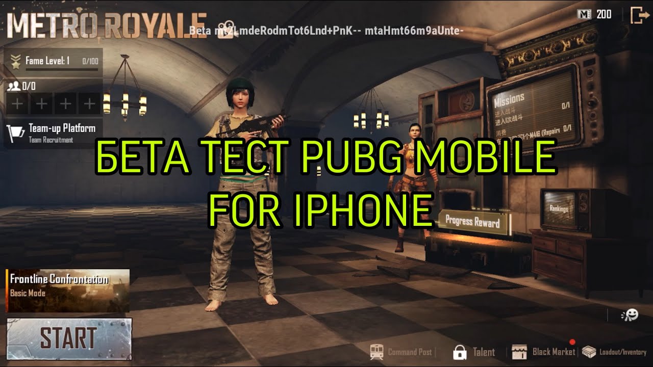 Читы бета тест метро 3.0. PUBG бета тест. Бета тест ПАБГ мобайл. ПАБГ мобайл бета метро рояль. Читы на бета тест ПАБГ мобайл.