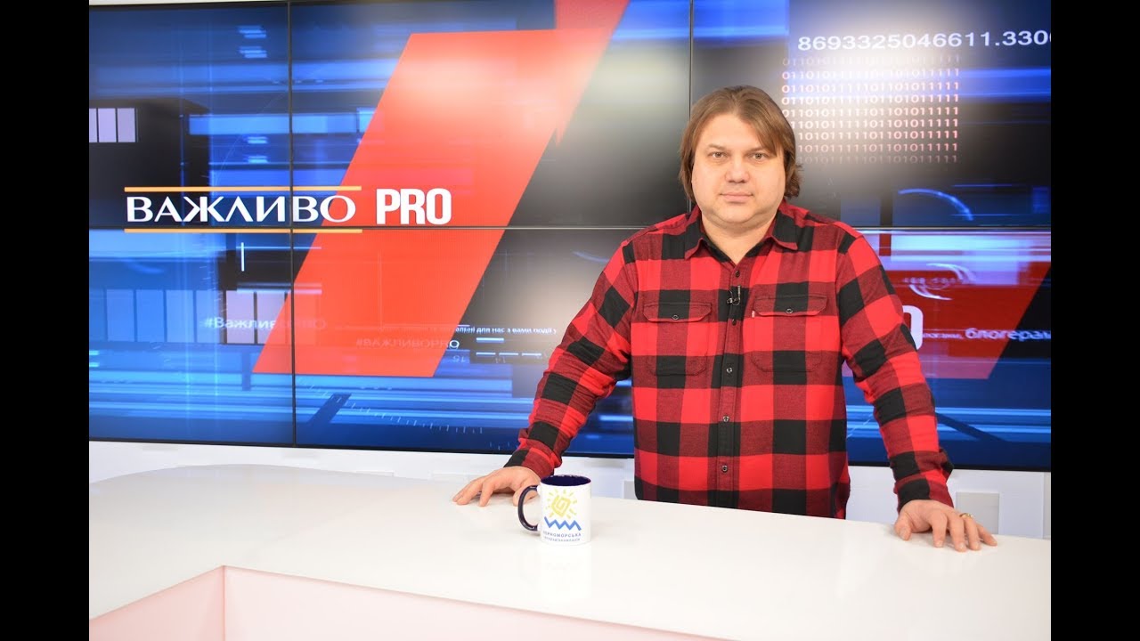 Астролог Росс