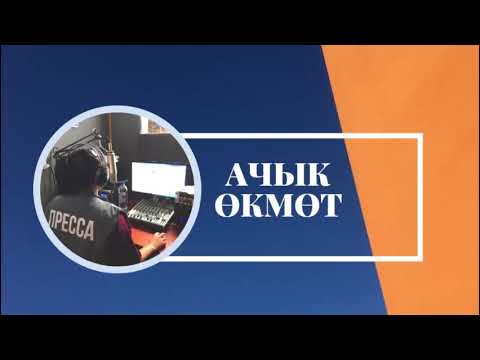 Video: Турак жайды менчиктештирүү үчүн кандай документтер керек