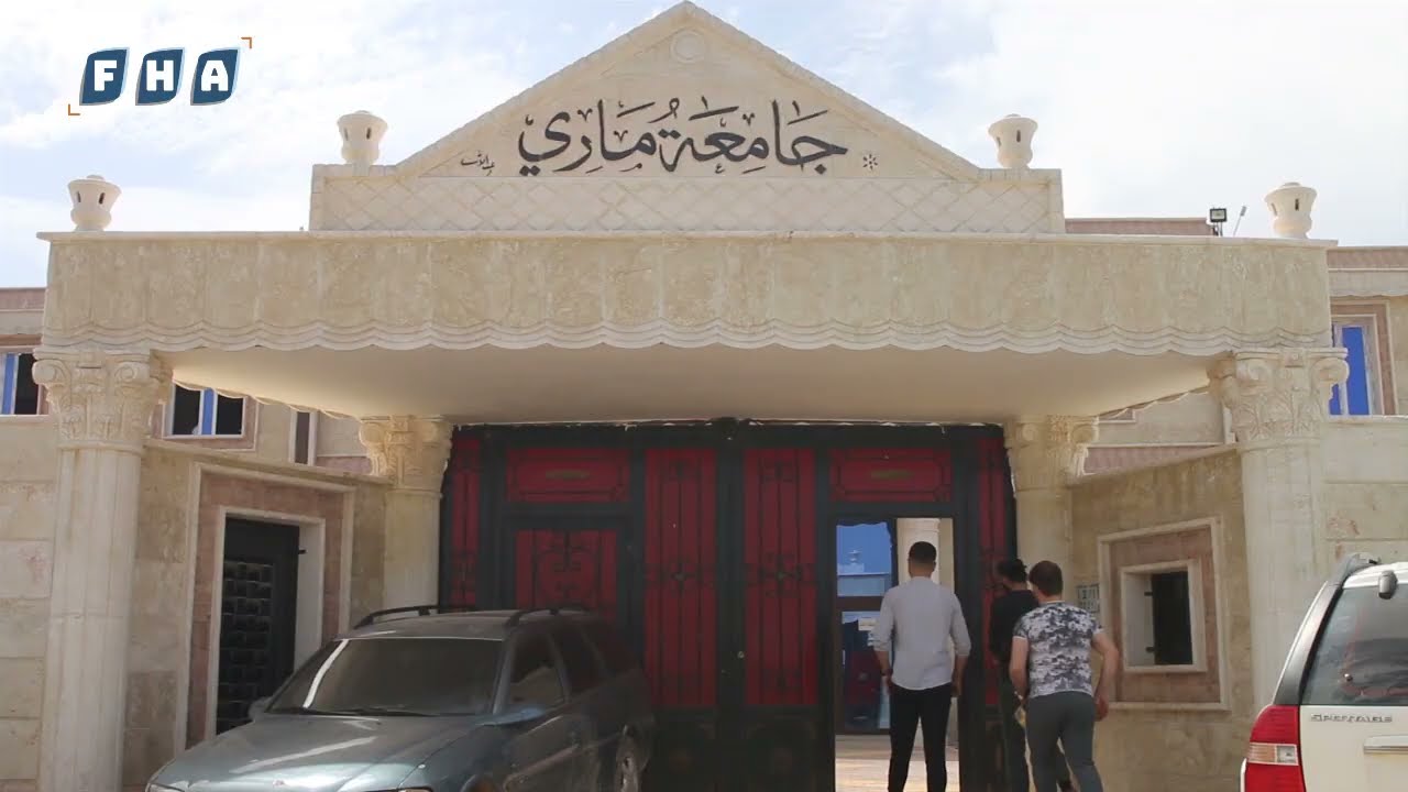 جامعة ماري الخاصة في إدلب تستقبل المرضى يومياً في العيادات السنية وتقدم لهم الخدمات بشكل مجاني