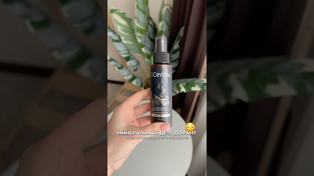 🖤〰️Аромат табак-ваниль - WB 