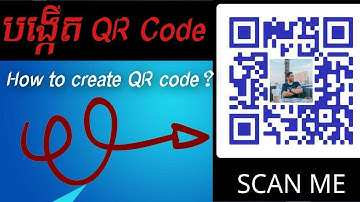 របៀបបង្កើត​ QR Code | How to create QR Code ? | Chhengkim