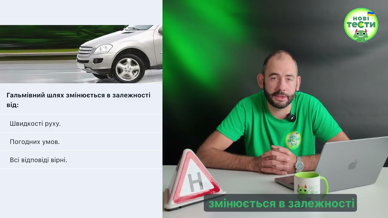 Постер відеопояснення