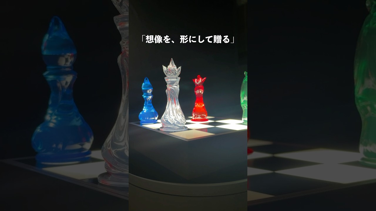 頭の中のチェス、3D生成AIでここまで形になる #3Dプリンター #Hitem3D
