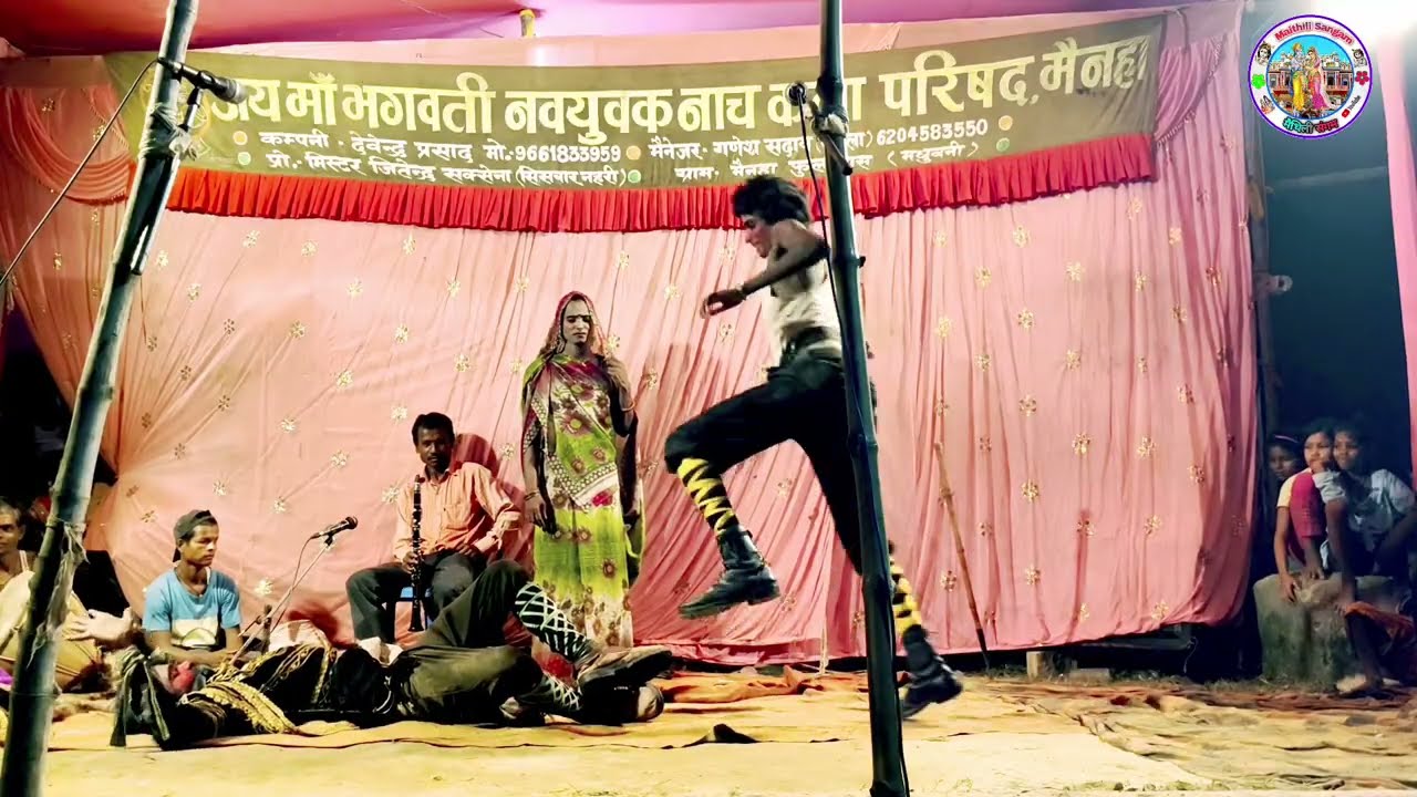 पंवा हरण और कालपुर की लड़ाई मैथिली नाच प्रोग्राम भाग-27 || Aalha Rudal Maithili Nach @MaithiliSangam