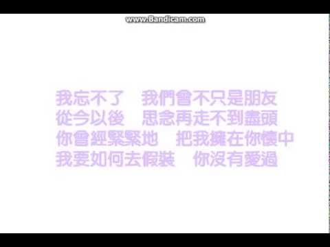 分手後不要做朋友