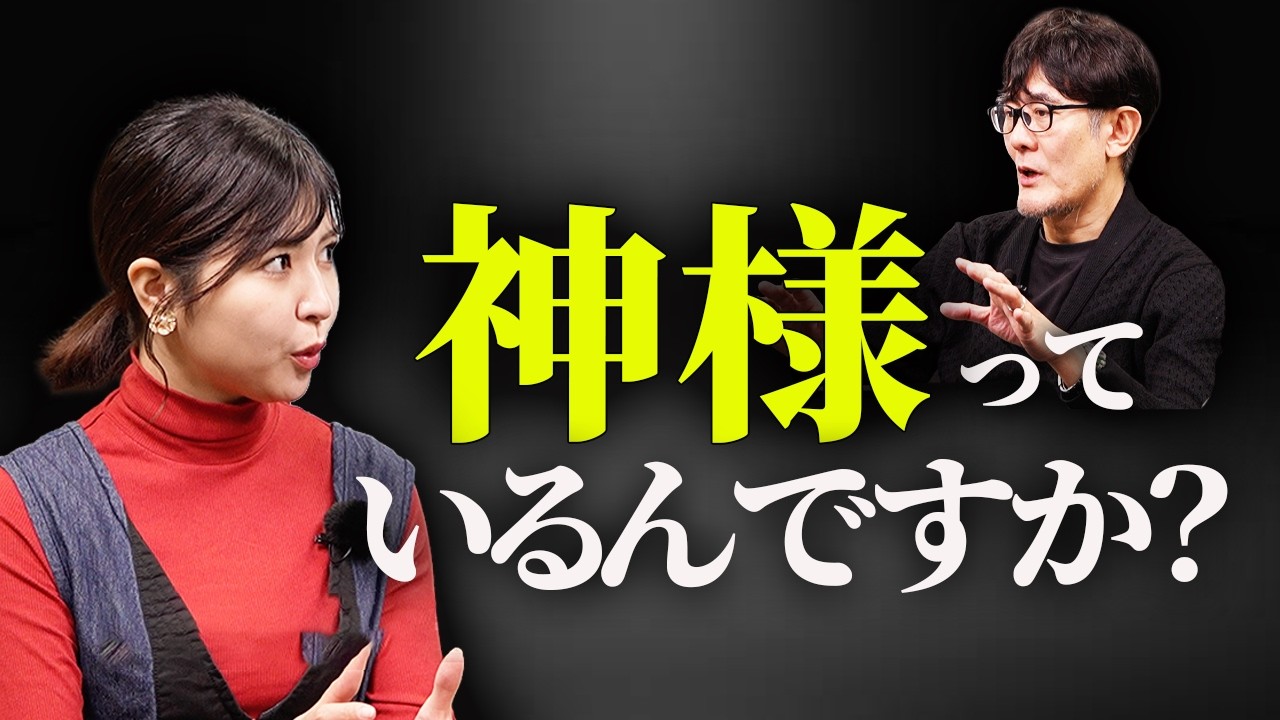 A.いません。でも