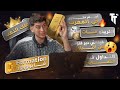 مع زيد بنحدوش التداول الفوركس تداول الأسهم تداول العملات العملات الرقمية الكريبتو 