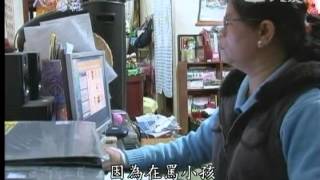20120910《人間菩薩》台北三重--林玲華師姊 (2151)
