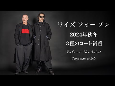 極美品⭐️Y's for men 変形 ベルテッドロングコート ブラウン系 M位 Y's for men yohji yamamoto 裏地カラー切替えデザイン ロング