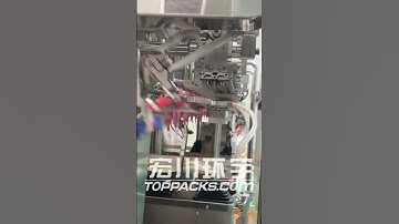 Fully automatic horizontal four-bag packaging machine #machine #factory