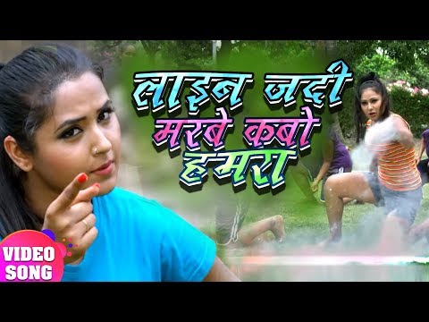 line-jadi-marbe-kabo-humra-|-pradeep-pandey-"chintu"-का-सुपरहिट-गाना-|-nagina-|-bhojpuri-song-2019