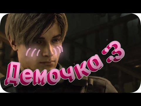Пол часа хорошей игры - демо версия Resident Evil 2