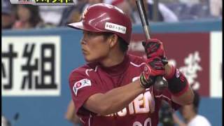 20090628 BsxE HIGHLIGHT