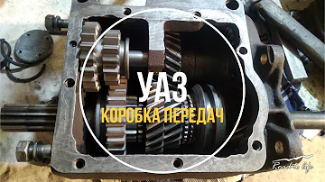 Сборка КПП УАЗ (469, буханка): порядок, ремонт, тонкости