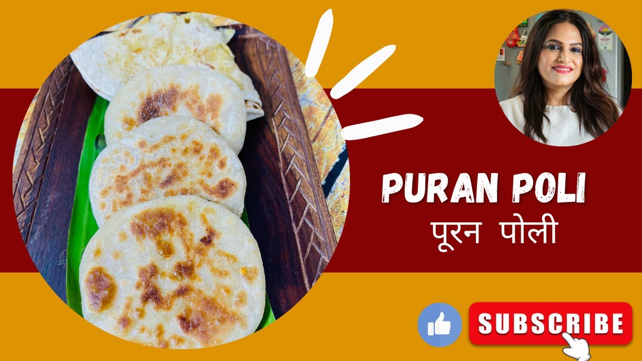 How to make Puran Poli | Puran Poli Recipe | Puran Poli |Ananya Banerjee