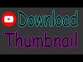 How to Download YouTube Video Thumbnails in Seconds | Quick &amp; Easy Tutorial