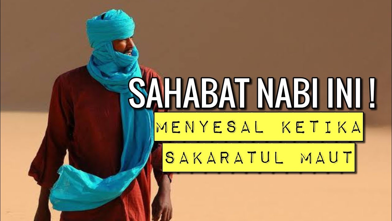 Kisah Sahabat Nabi Yang Menjadi Penduduk Surga - Gambaran