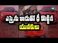 Four Drunk men hit  Sub Inspector with car in Telangana on New Year's day
