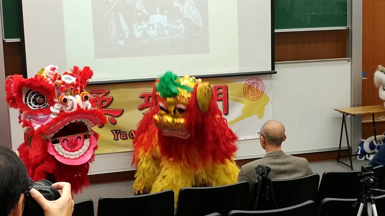 「南獅北舞」 柔功門舞獅表演藝術講座之北獅表演示範 - YouTube