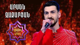 Ազգային Երգիչ 2National Singer 2Գալա Համերգ 07Arsen Zaqaryanարսեն Զաքարյանaraqel Mushegh