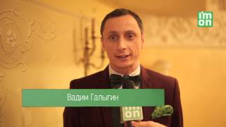 Конкурс