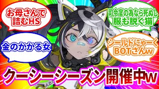 おもちページ　コンパス　クーシー mqdefault.jpg