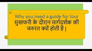 how Guide enhanced your experience with a new place screenshot 1