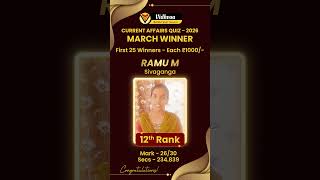 12th Rank Winner 🎉 | March Current Affairs #vidhvaa #motivation #education #tamil #currentaffairs