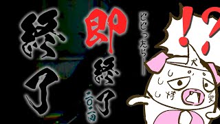 ビビ即100作品投稿者の賀