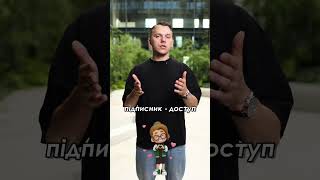 Огляд Платформи Gumroad. Буквально 3 Кліки І Ваш Продукт Уже Може Купувати Весь Світ