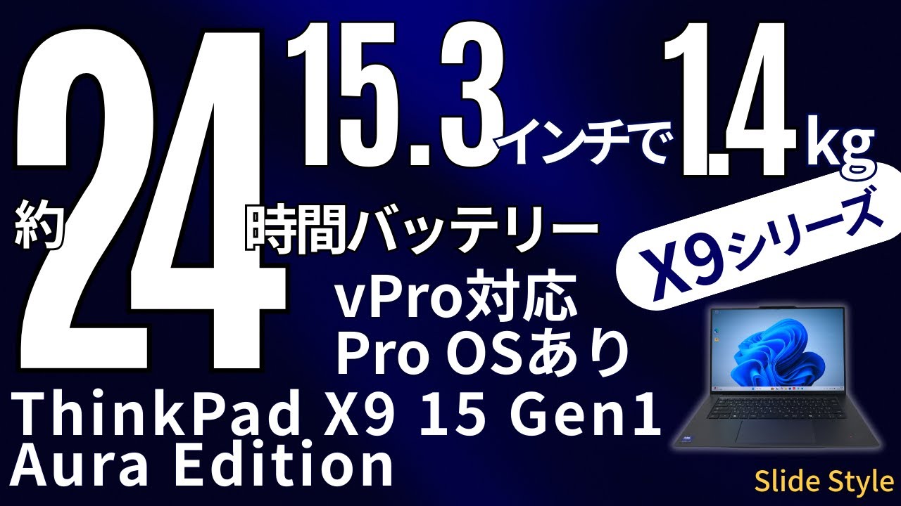 バッテリー良好】Lenovo Thinkpad ノートPC【初心者にお勧め！】