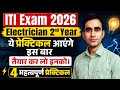Electrician 2nd year practical exam 2026|| 2nd iti electrician practical question 2026|| iti 2nd