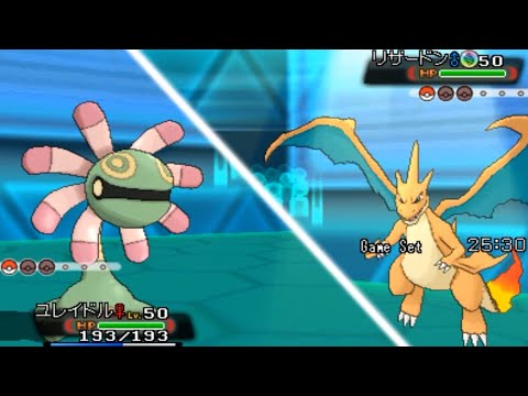 ユレイドルが頑張るところを見て欲しかっただけの動画 ポケモンoras Youtube