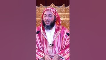 السورة التي تقي من عذاب القبر - الشيخ سعيد الكملي