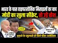 रूस और चीन छोड़िये, India बना चुका है Hypersonic Missile का बाप, अमेरिका के खुलासे से खलबली