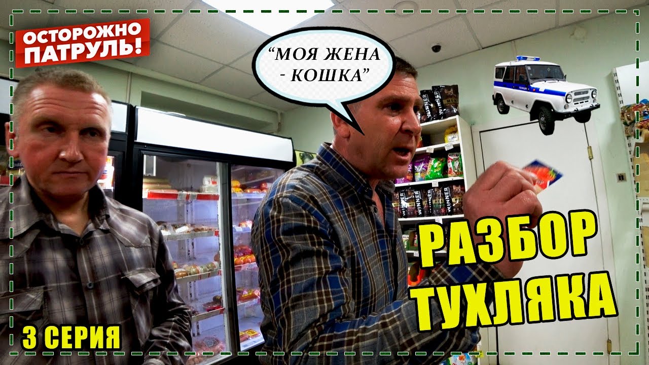 Разбор уаз киров